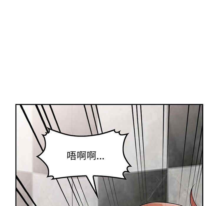 我的老婆是老师/别叫我老师