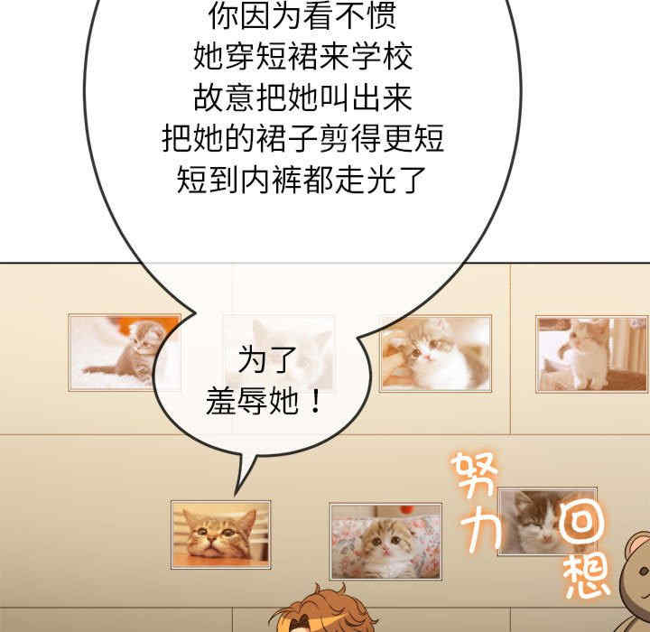 难缠小恶女/恶女勾勾缠