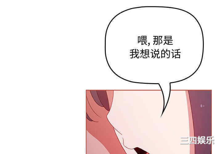 小孩子才做选择