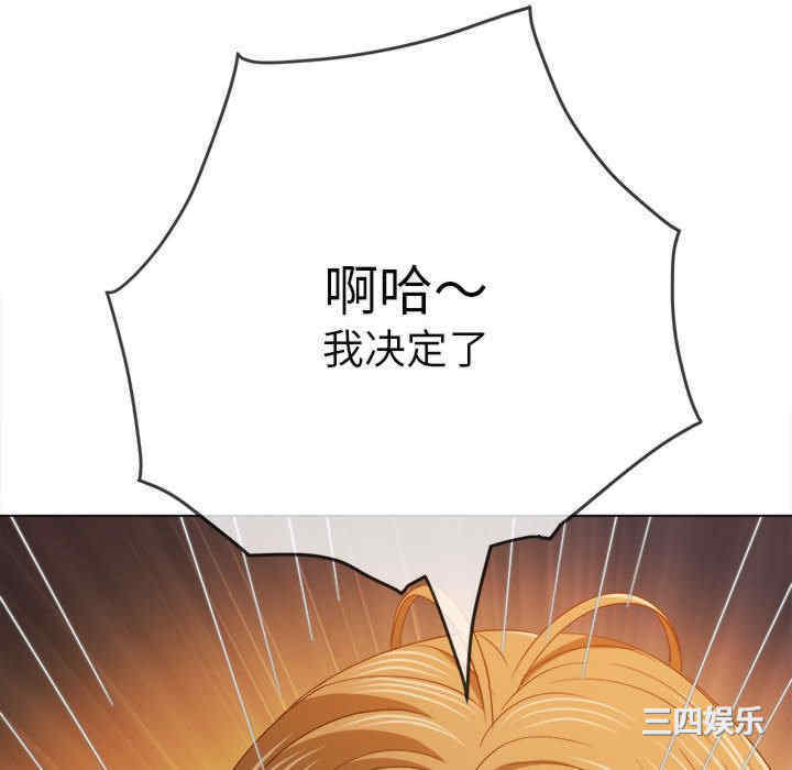 难缠小恶女/恶女勾勾缠