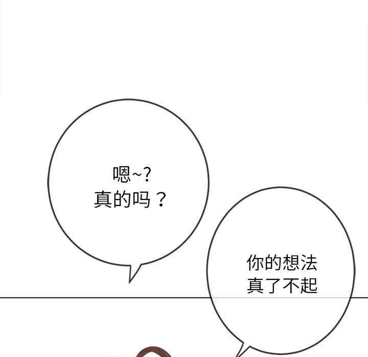 难缠小恶女/恶女勾勾缠