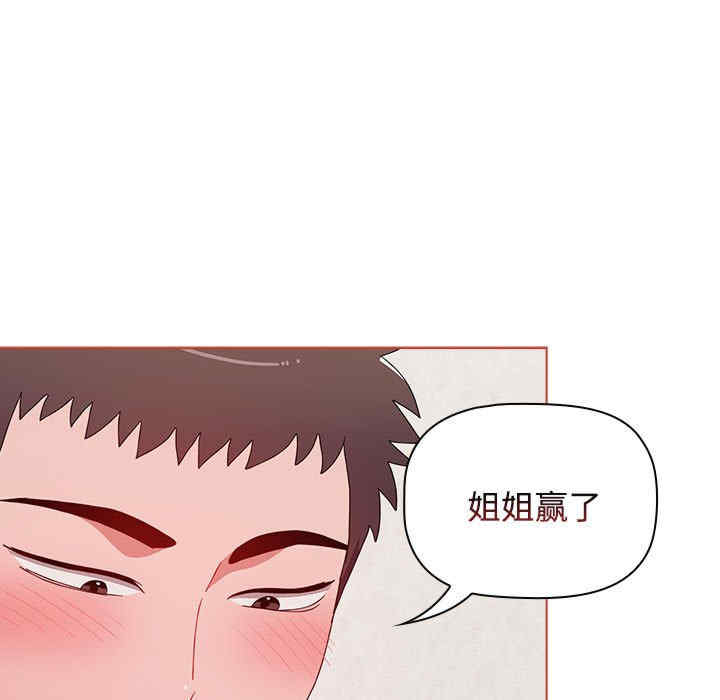 小孩子才做选择