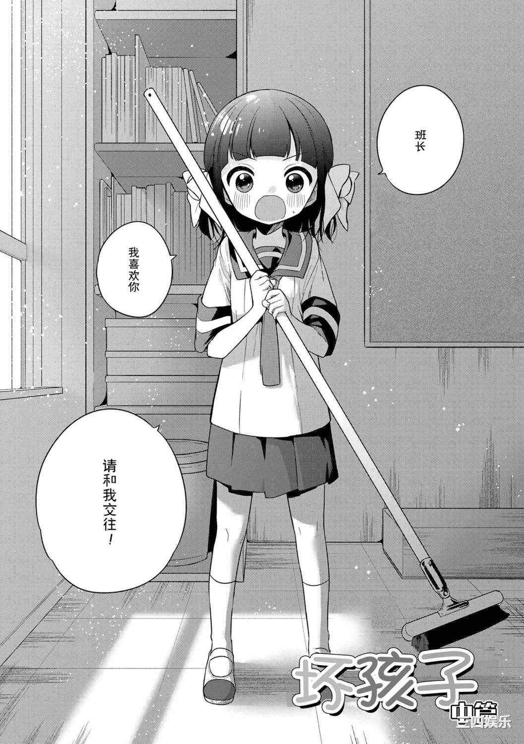 [野際かえで] おもちゃの人生 [無修正] [sky110036汉化] [DL版]