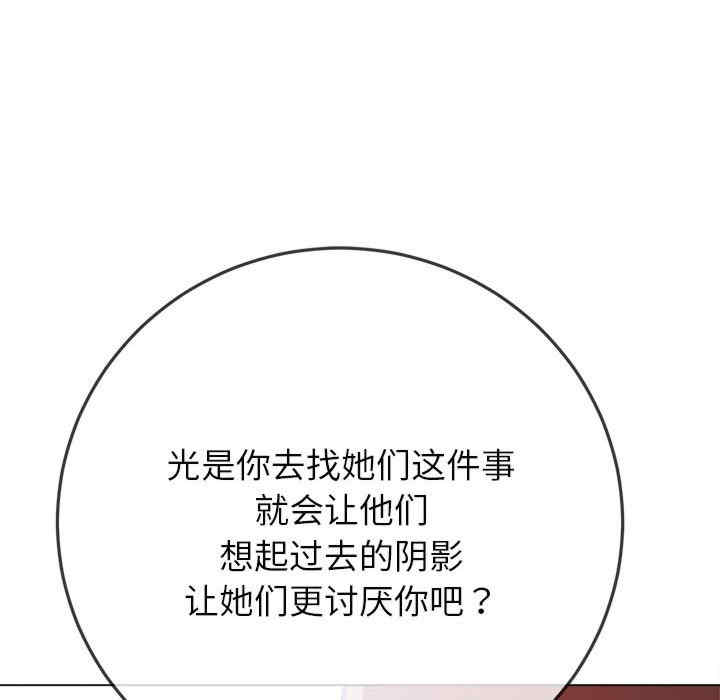 难缠小恶女/恶女勾勾缠