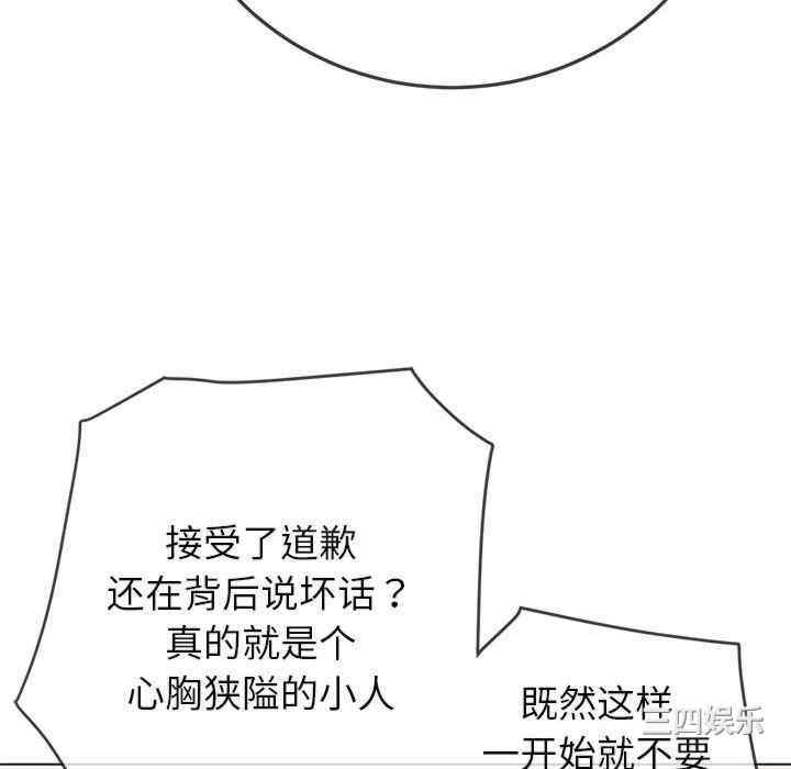 难缠小恶女/恶女勾勾缠