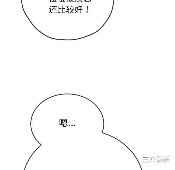 难缠小恶女/恶女勾勾缠