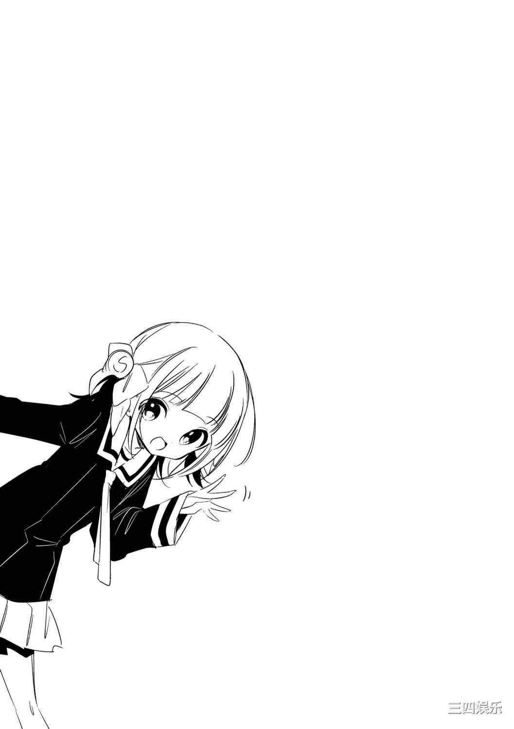 [野際かえで] おもちゃの人生 [無修正] [sky110036汉化] [DL版]