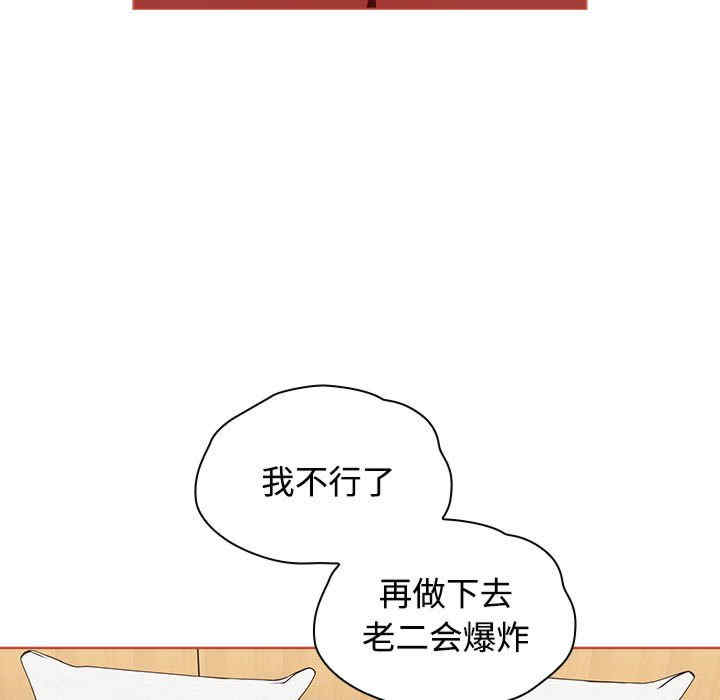 小孩子才做选择