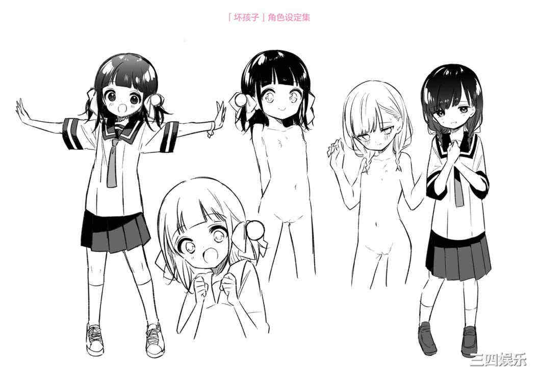 [野際かえで] おもちゃの人生 [無修正] [sky110036汉化] [DL版]