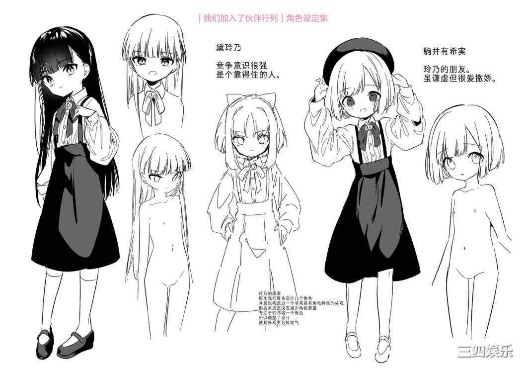 [野際かえで] おもちゃの人生 [無修正] [sky110036汉化] [DL版]