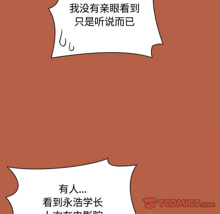 小孩子才做选择