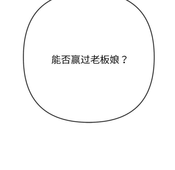 难缠小恶女/恶女勾勾缠