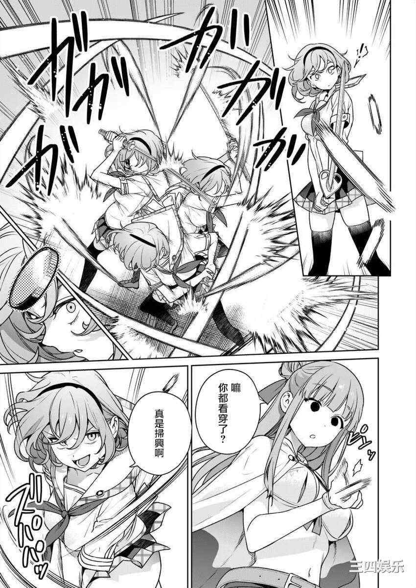 [まめおじたん] ぬきたし-抜きゲーみたいな島に住んでるわたしはどうすりゃいいですか？- 單行本版 第五卷｜住在拔作一樣的島嶼上的我究竟該怎麽辦呢？