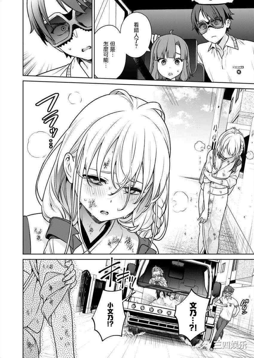 [まめおじたん] ぬきたし-抜きゲーみたいな島に住んでるわたしはどうすりゃいいですか？- 單行本版 第五卷｜住在拔作一樣的島嶼上的我究竟該怎麽辦呢？