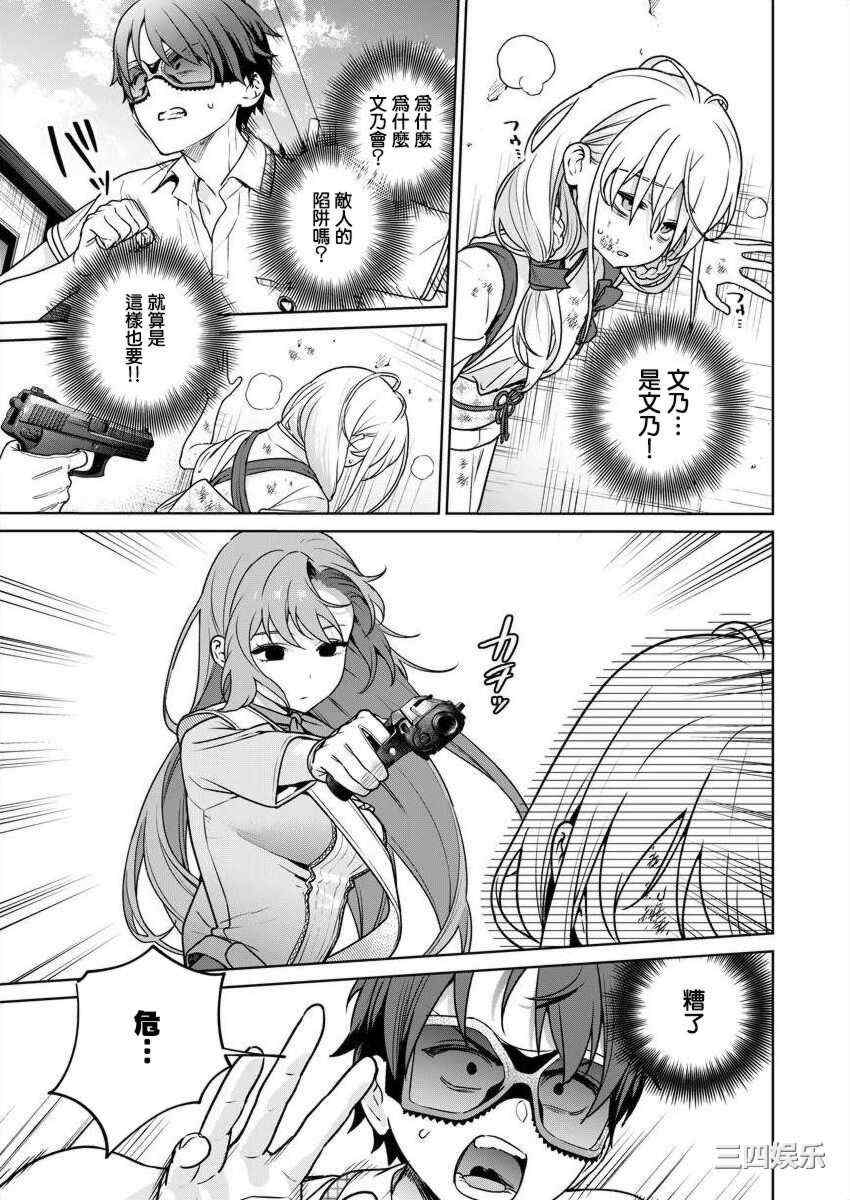 [まめおじたん] ぬきたし-抜きゲーみたいな島に住んでるわたしはどうすりゃいいですか？- 單行本版 第五卷｜住在拔作一樣的島嶼上的我究竟該怎麽辦呢？