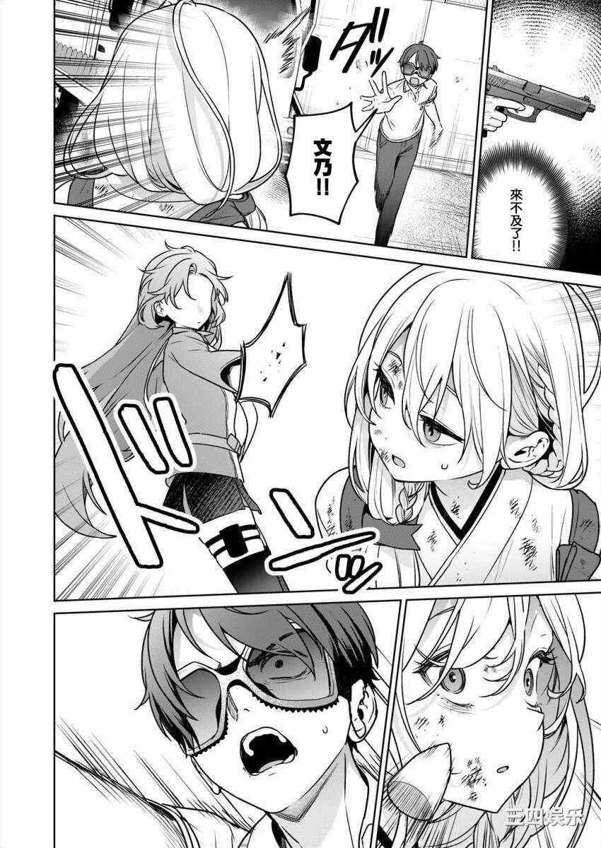 [まめおじたん] ぬきたし-抜きゲーみたいな島に住んでるわたしはどうすりゃいいですか？- 單行本版 第五卷｜住在拔作一樣的島嶼上的我究竟該怎麽辦呢？