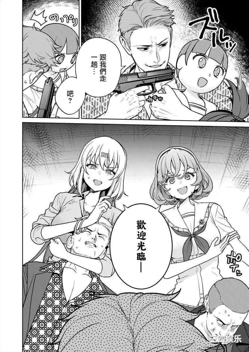 [まめおじたん] ぬきたし-抜きゲーみたいな島に住んでるわたしはどうすりゃいいですか？- 單行本版 第五卷｜住在拔作一樣的島嶼上的我究竟該怎麽辦呢？