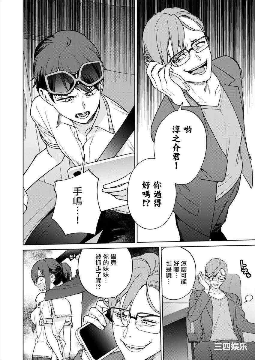 [まめおじたん] ぬきたし-抜きゲーみたいな島に住んでるわたしはどうすりゃいいですか？- 單行本版 第五卷｜住在拔作一樣的島嶼上的我究竟該怎麽辦呢？