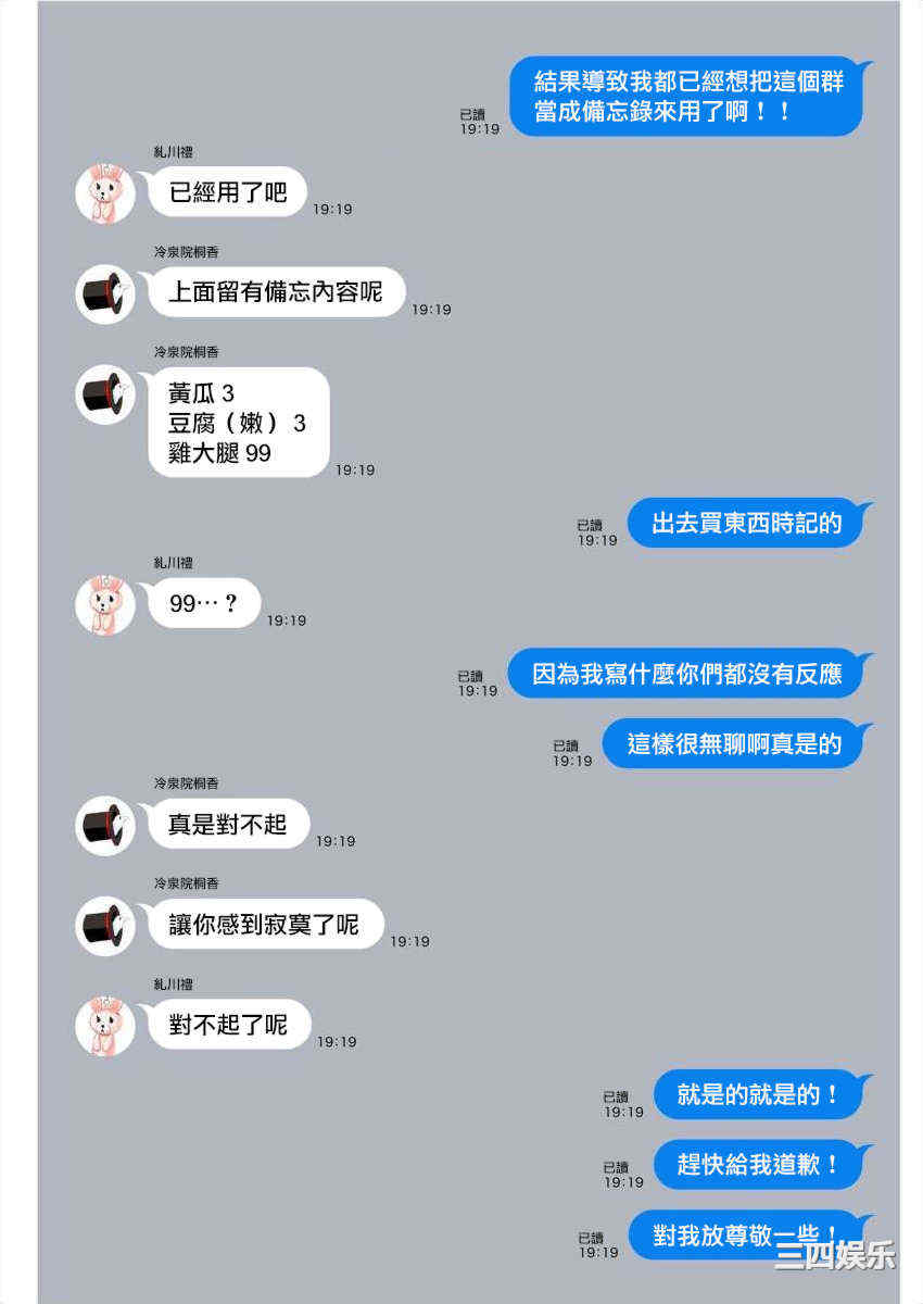 [まめおじたん] ぬきたし-抜きゲーみたいな島に住んでるわたしはどうすりゃいいですか？- 單行本版 第五卷｜住在拔作一樣的島嶼上的我究竟該怎麽辦呢？