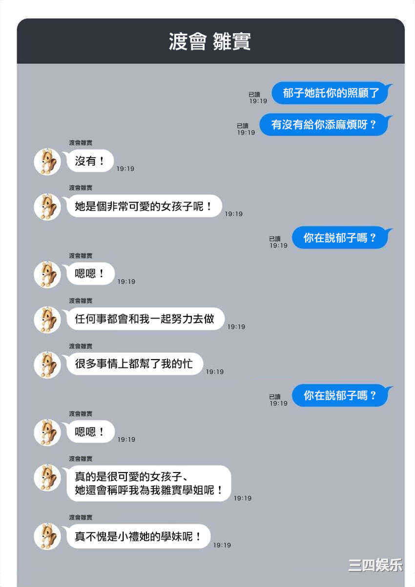 [まめおじたん] ぬきたし-抜きゲーみたいな島に住んでるわたしはどうすりゃいいですか？- 單行本版 第五卷｜住在拔作一樣的島嶼上的我究竟該怎麽辦呢？