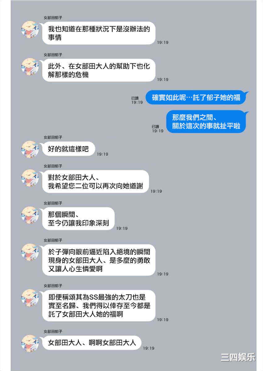 [まめおじたん] ぬきたし-抜きゲーみたいな島に住んでるわたしはどうすりゃいいですか？- 單行本版 第五卷｜住在拔作一樣的島嶼上的我究竟該怎麽辦呢？