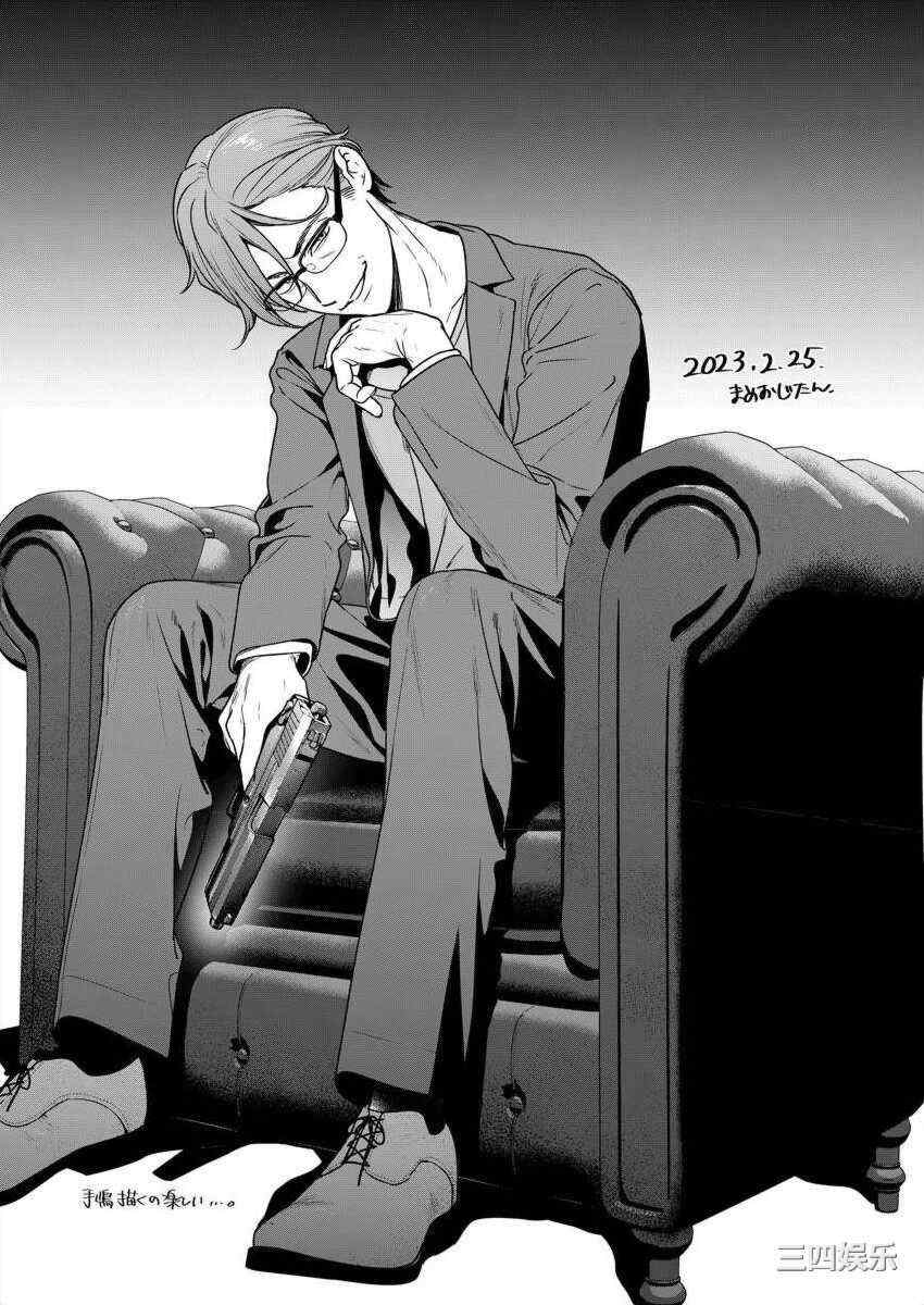 [まめおじたん] ぬきたし-抜きゲーみたいな島に住んでるわたしはどうすりゃいいですか？- 單行本版 第五卷｜住在拔作一樣的島嶼上的我究竟該怎麽辦呢？