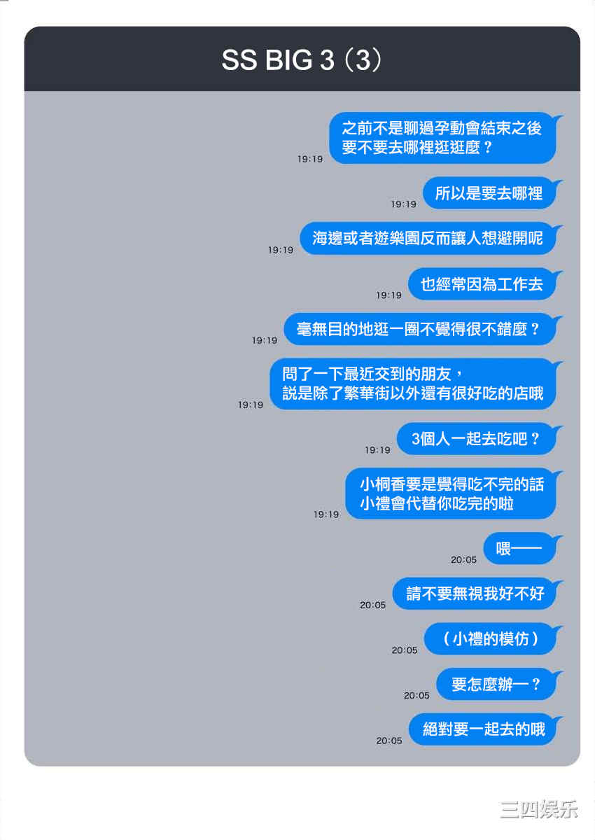 [まめおじたん] ぬきたし-抜きゲーみたいな島に住んでるわたしはどうすりゃいいですか？- 單行本版 第四卷 ｜ 住在拔作一樣的島嶼上的我究竟該怎麽辦呢？