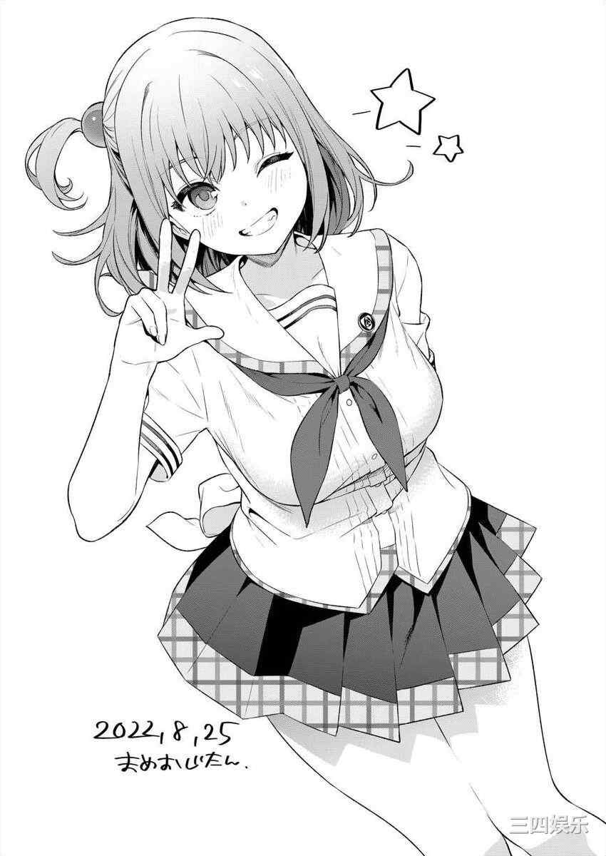 [まめおじたん] ぬきたし-抜きゲーみたいな島に住んでるわたしはどうすりゃいいですか？- 單行本版 第四卷 ｜ 住在拔作一樣的島嶼上的我究竟該怎麽辦呢？