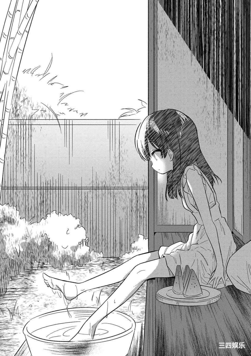 [野際かえで] おもちゃの人生 [無修正] [sky110036汉化] [DL版]