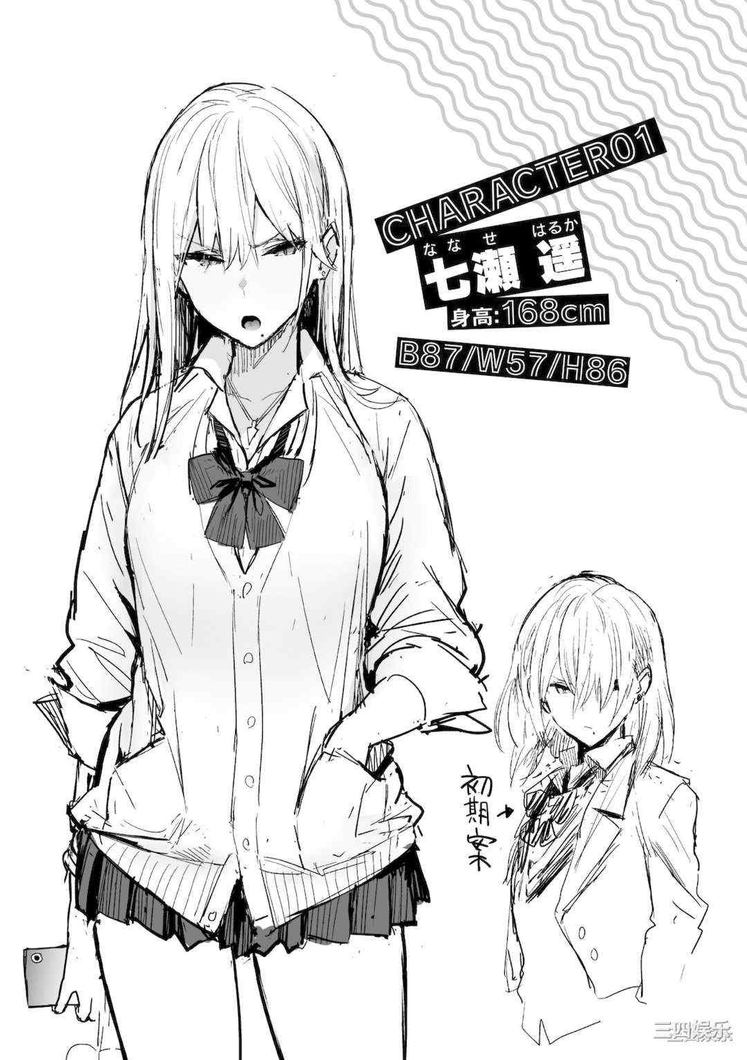 [エノキドォ] 性欲つよつよ｜性欲胸湧澎湃 特裝版 [中国翻訳] [DL版]