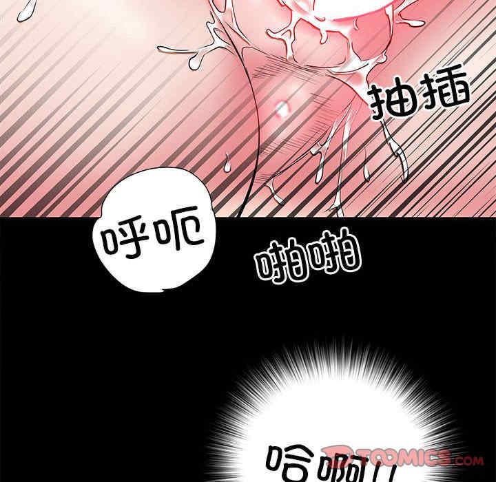 不良二等兵/刺激的部队生活