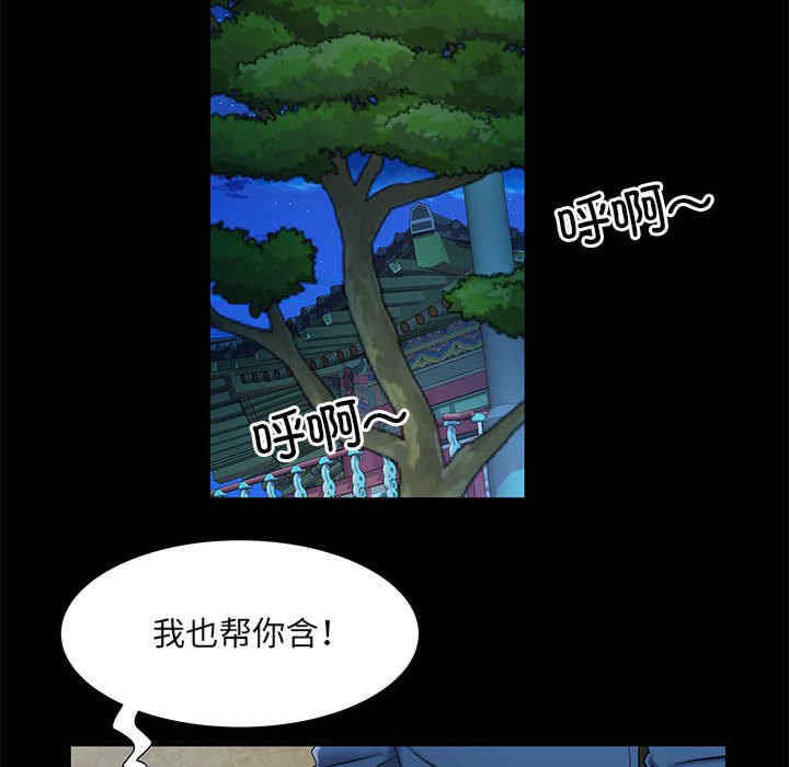 不良二等兵/刺激的部队生活