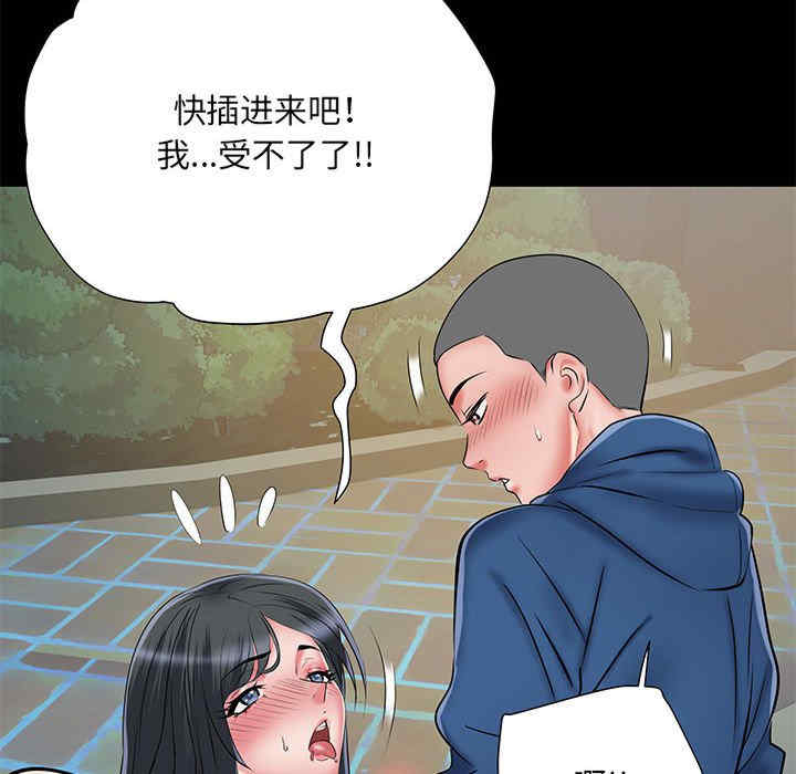 不良二等兵/刺激的部队生活