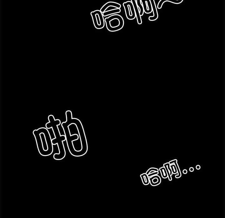 不良二等兵/刺激的部队生活