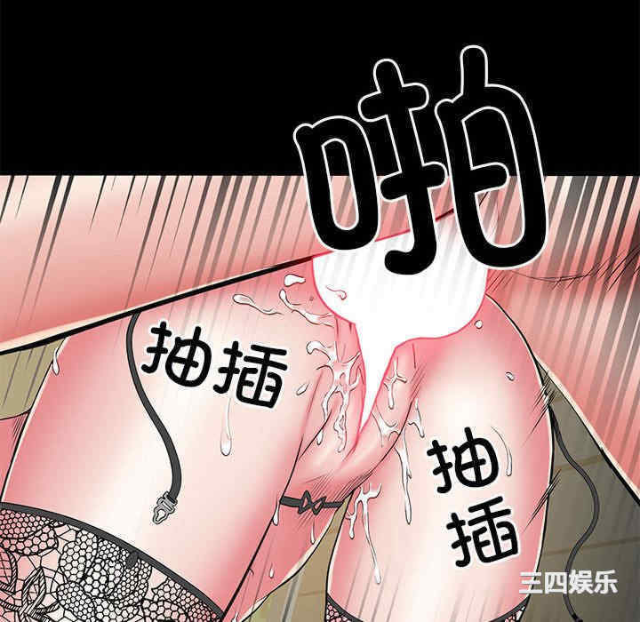 不良二等兵/刺激的部队生活