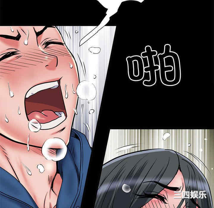 不良二等兵/刺激的部队生活