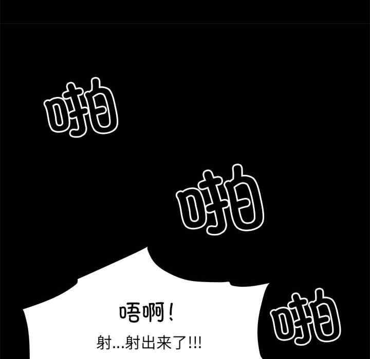 不良二等兵/刺激的部队生活