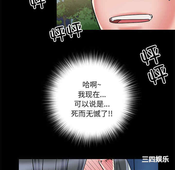 不良二等兵/刺激的部队生活