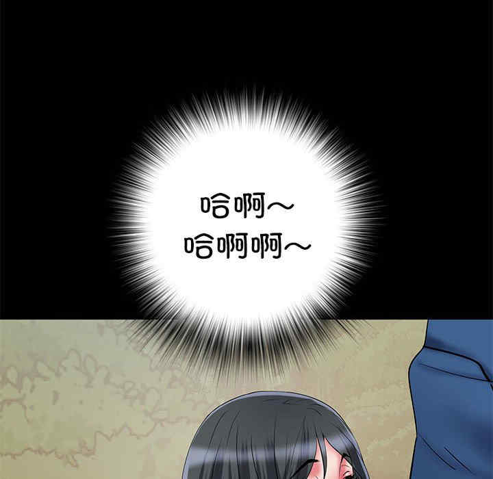 不良二等兵/刺激的部队生活