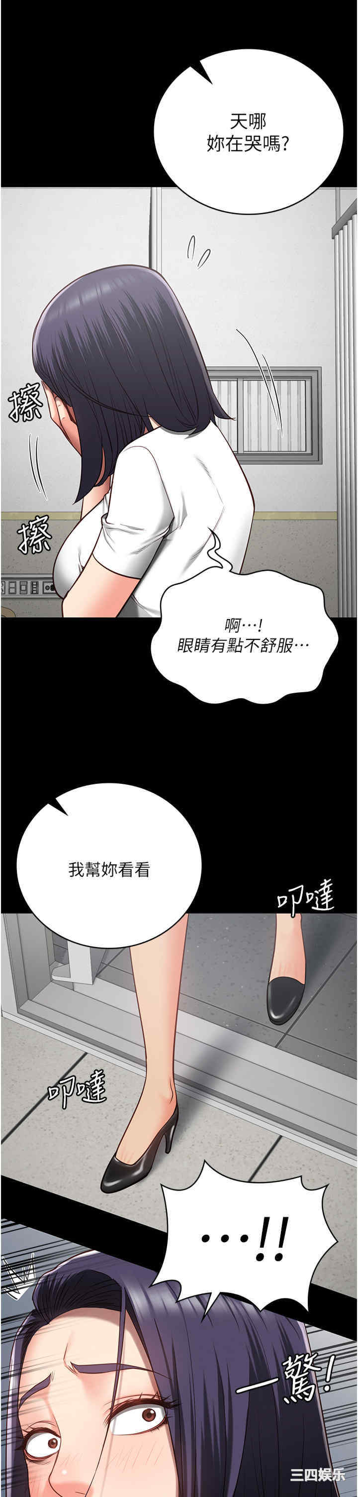 监狱女囚