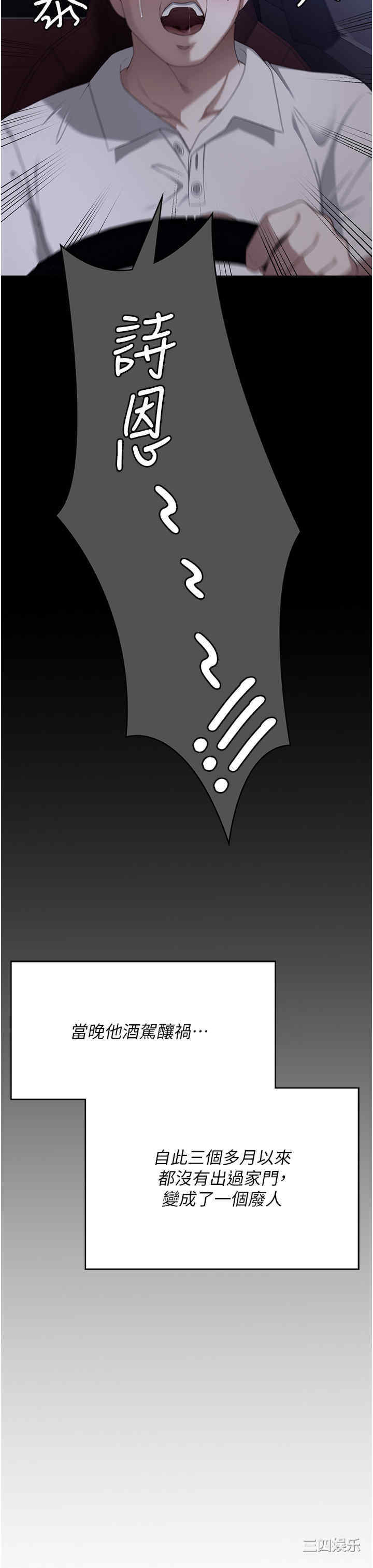 今晚就决定吃你了