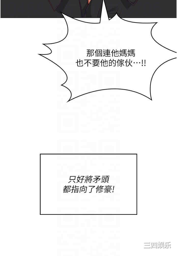 今晚就决定吃你了