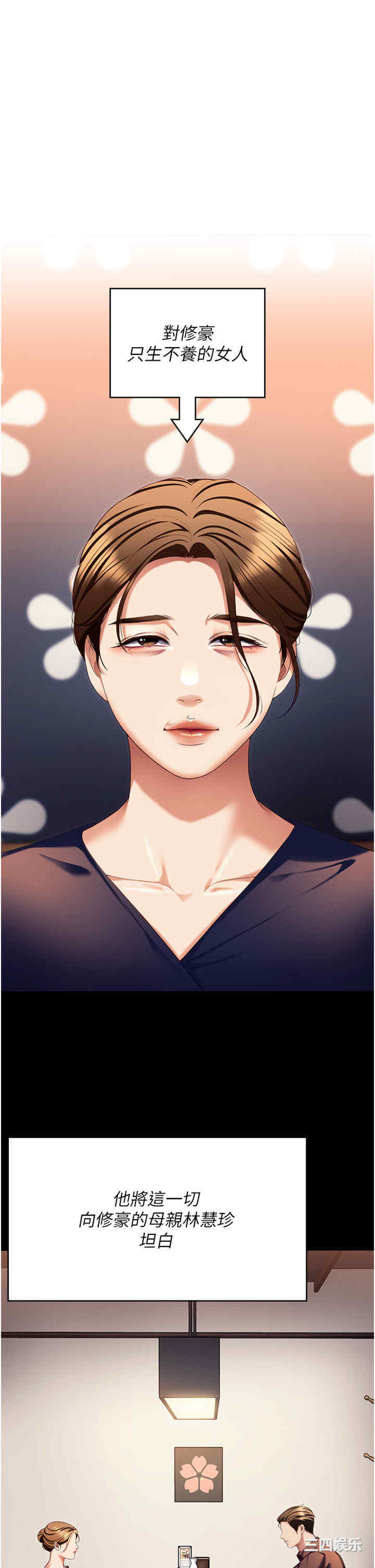 今晚就决定吃你了