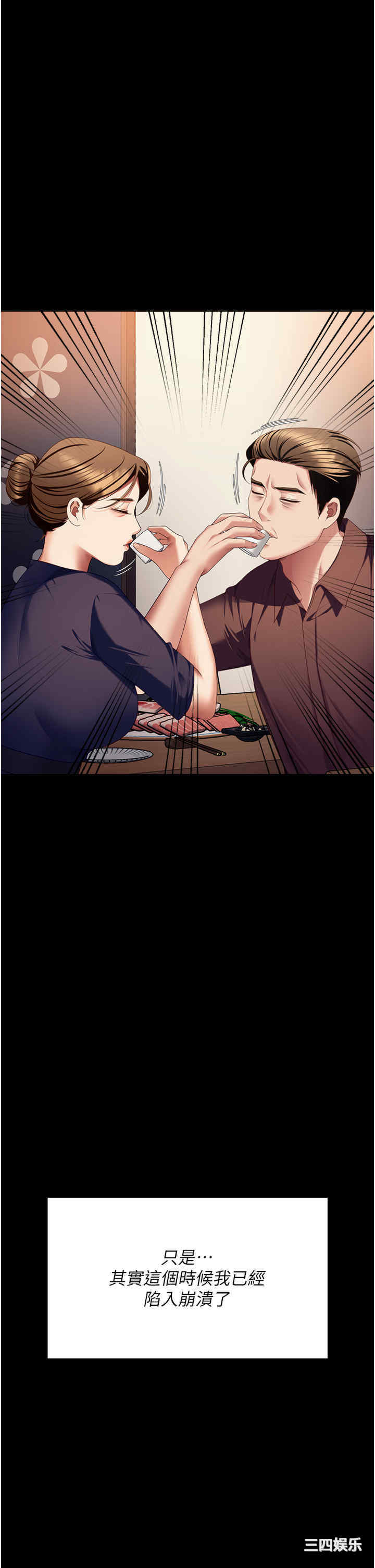 今晚就决定吃你了