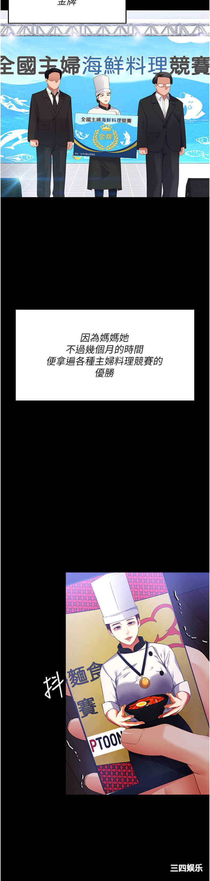 今晚就决定吃你了