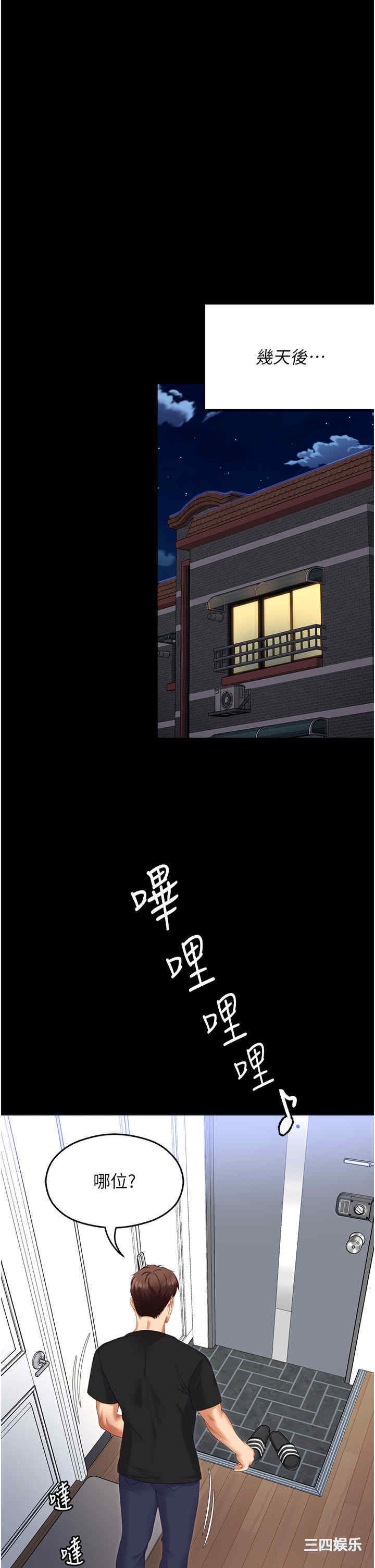 今晚就决定吃你了