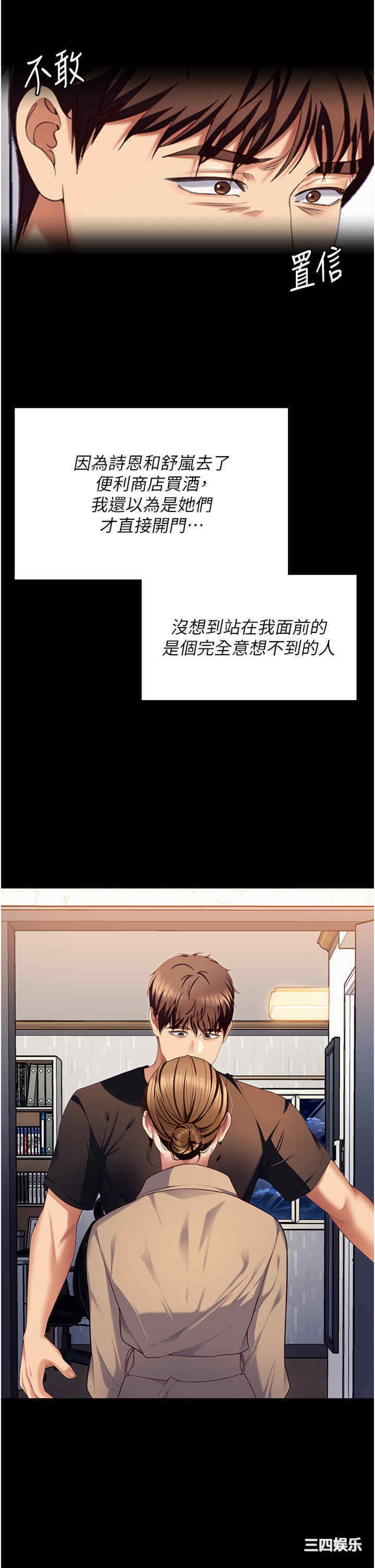 今晚就决定吃你了