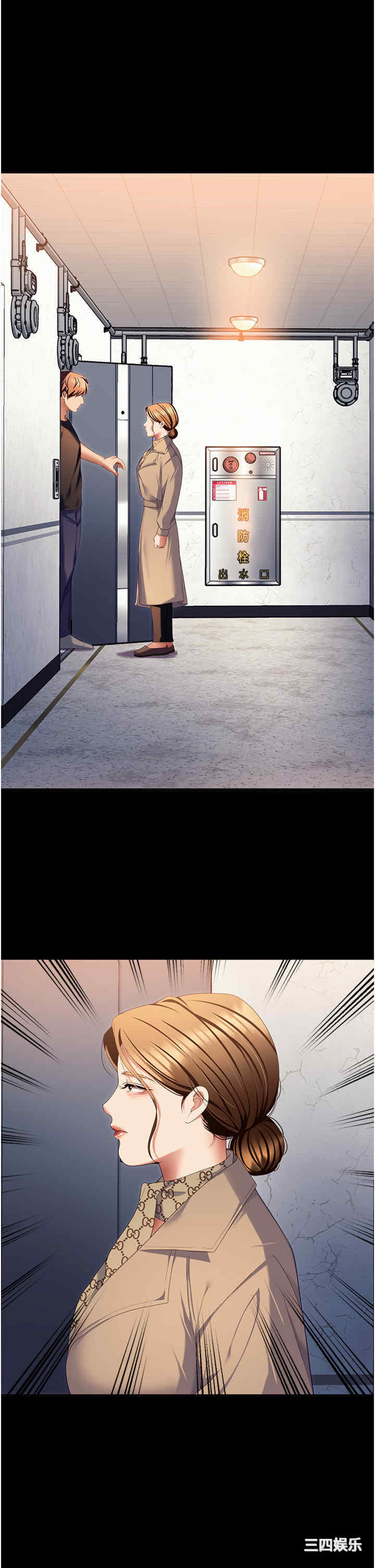 今晚就决定吃你了