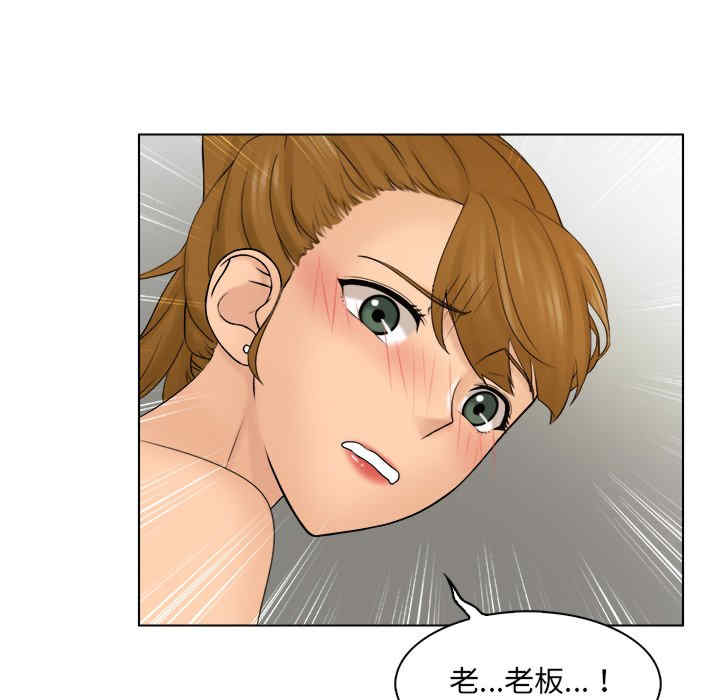 女友与奴隶/咖啡厅打工的日子