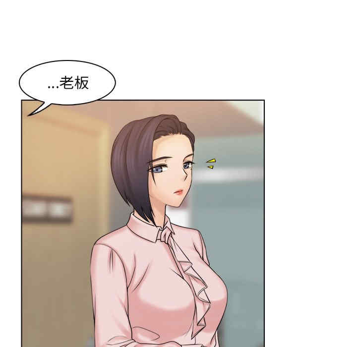 女友与奴隶/咖啡厅打工的日子